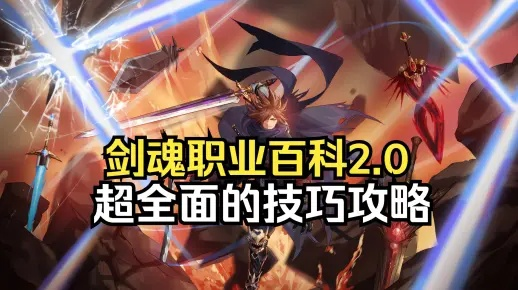 Minicam官方下載及90版本劍魂技能，免費(fèi)軟件的強(qiáng)大功能與高性價(jià)比